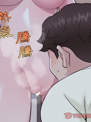 神似初戀的她 64-65話_64_122