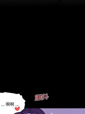 神似初戀的她 64-65話_65_005