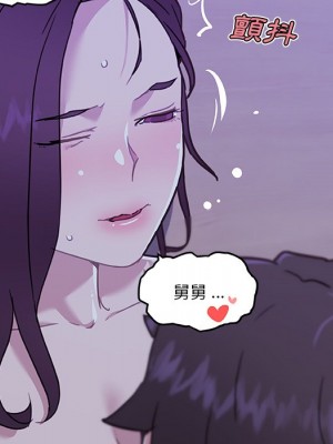 神似初戀的她 64-65話_65_006