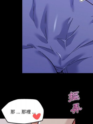 神似初戀的她 64-65話_65_009