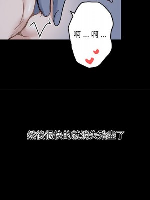 神似初戀的她 64-65話_65_011