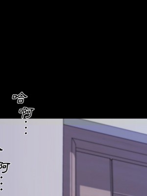 神似初戀的她 64-65話_65_013
