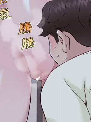 神似初戀的她 64-65話_65_015