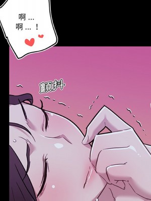 神似初戀的她 64-65話_65_024