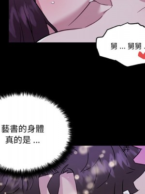 神似初戀的她 64-65話_65_025