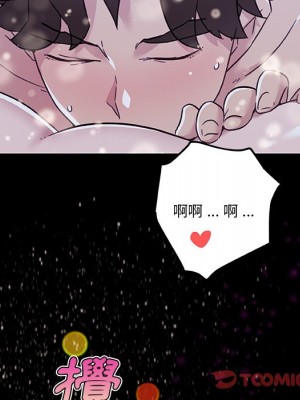 神似初戀的她 64-65話_65_026