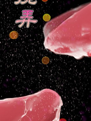 神似初戀的她 64-65話_65_027