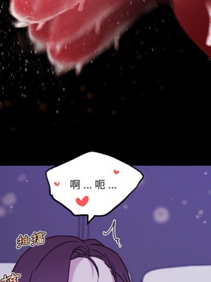 神似初戀的她 64-65話_65_029