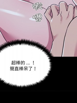 神似初戀的她 64-65話_65_031