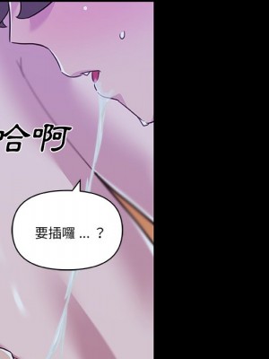 神似初戀的她 64-65話_65_035