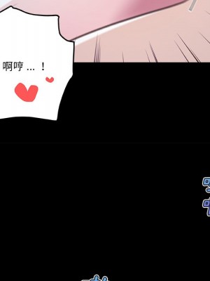 神似初戀的她 64-65話_65_041