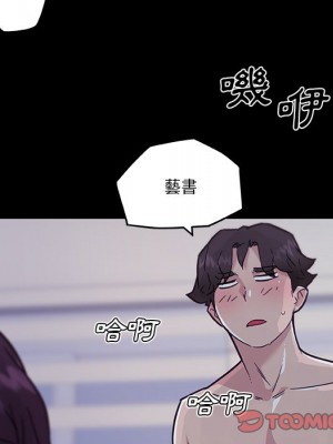 神似初戀的她 64-65話_65_044