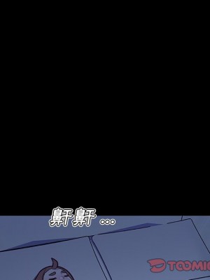 神似初戀的她 64-65話_65_050