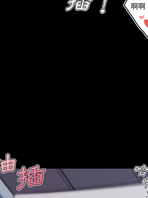 神似初戀的她 64-65話_65_055