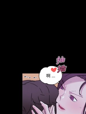 神似初戀的她 64-65話_65_058