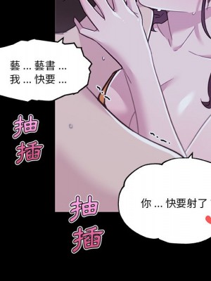 神似初戀的她 64-65話_65_059