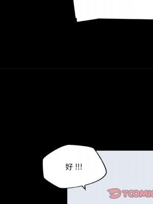 神似初戀的她 64-65話_65_062
