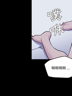 神似初戀的她 64-65話_65_063