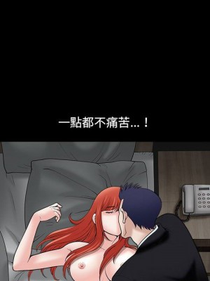 神似初戀的她 64-65話_65_070