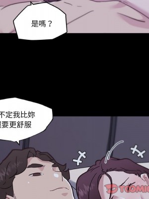 神似初戀的她 64-65話_65_080