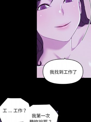 神似初戀的她 64-65話_65_087