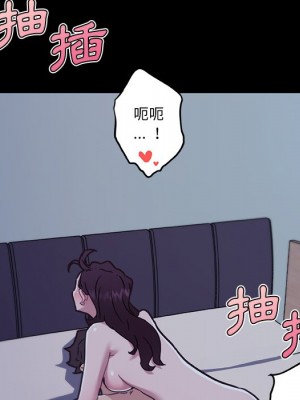 神似初戀的她 64-65話_65_113