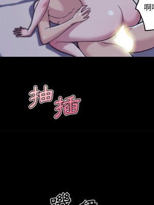 神似初戀的她 64-65話_65_114