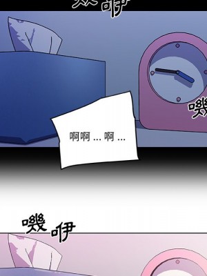 神似初戀的她 64-65話_65_115