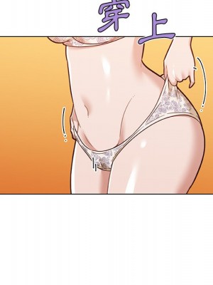 神似初戀的她 64-65話_65_118