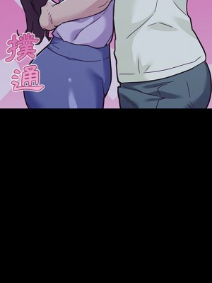 神似初戀的她 64-65話_64_109