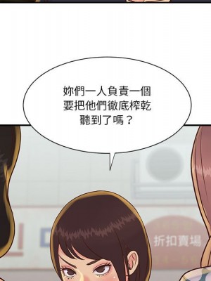 天真姊妹花 30-31話_30_068