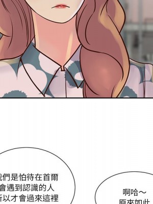 天真姊妹花 30-31話_30_086