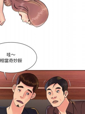 天真姊妹花 30-31話_31_06