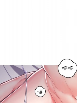 媳婦單身中 63-64話_63_027