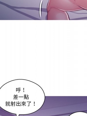 媳婦單身中 63-64話_63_036