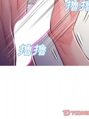 媳婦單身中 63-64話_63_065