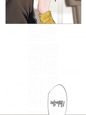 享樂補習街 91-92話_91_07