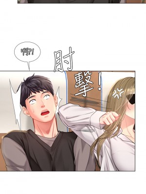 享樂補習街 91-92話_92_10