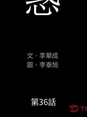 誘惑 36-37話_36_01
