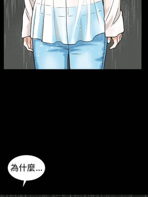 誘惑 36-37話_36_15