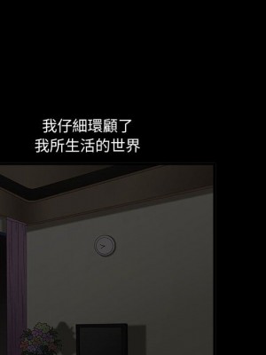 誘惑 36-37話_36_54