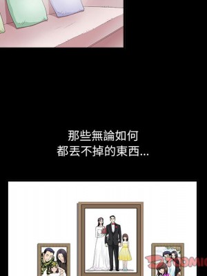 誘惑 36-37話_36_57