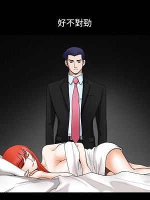 誘惑 36-37話_37_35