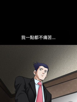 誘惑 36-37話_37_39