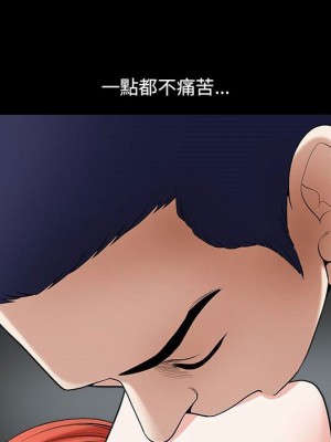 誘惑 36-37話_37_50
