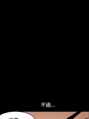 誘惑 36-37話_37_58