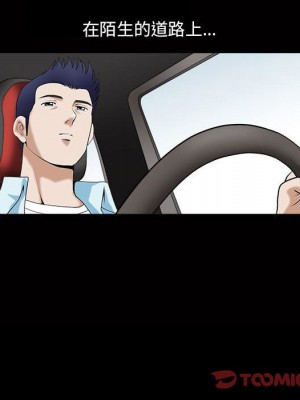 誘惑 36-37話_37_69
