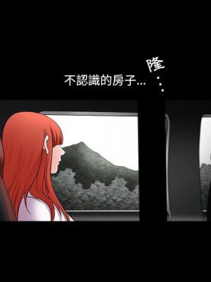 誘惑 36-37話_37_71
