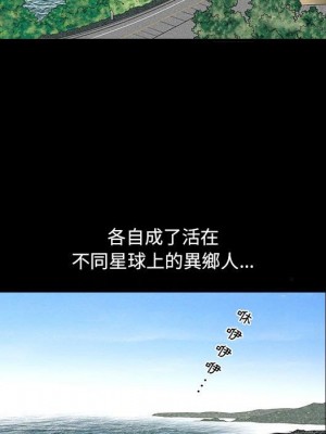誘惑 36-37話_37_75