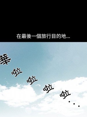 誘惑 36-37話_37_78